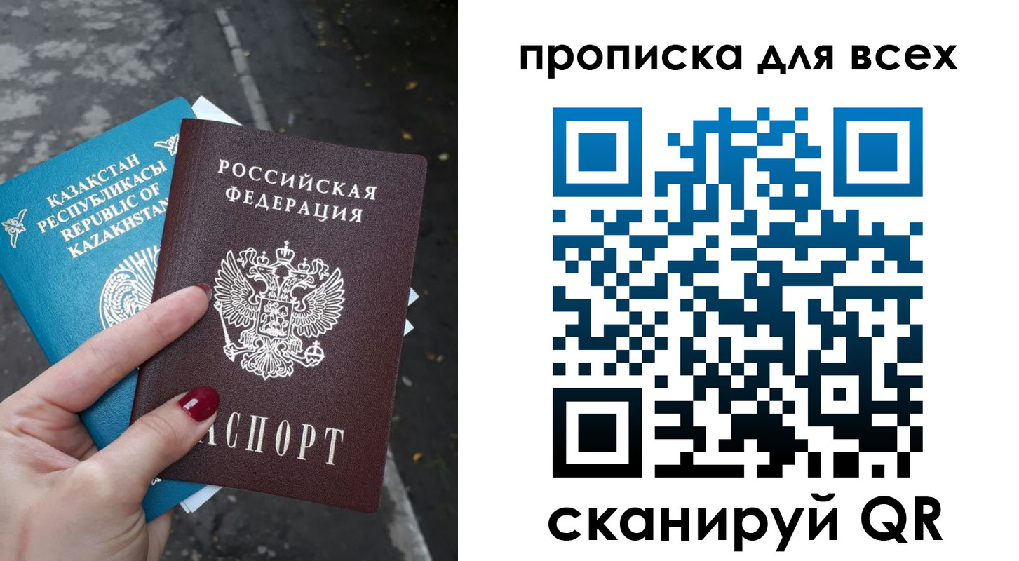 пропишу в квартире в Буйнакске